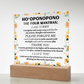 Ho'oponopono Floral Plaque