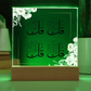 4 Quls Plaque For Teens / Adults