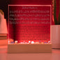 Almost Sold Out - Ayatul Kursi with English Translation- Acrylic Square Plaque