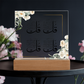 4 Quls Plaque For Teens / Adults
