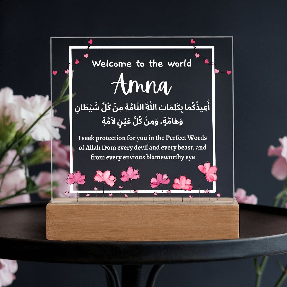 Welcome To The World Baby Girl Dua Plaque