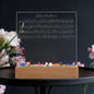 Almost Sold Out - Ayatul Kursi with English Translation- Acrylic Square Plaque