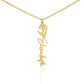 Custom Flower Name Necklace For Mothers and Daughters