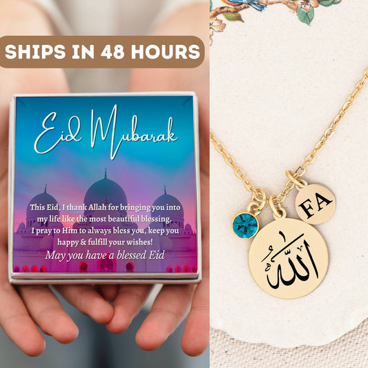 Personalized Allah Necklace For Women, Eid Gift For Her, Gift For Eid, Eid Al-Adha Gift, Eid Mubarak Gift, Muslim Gift, Islamic Jewelry