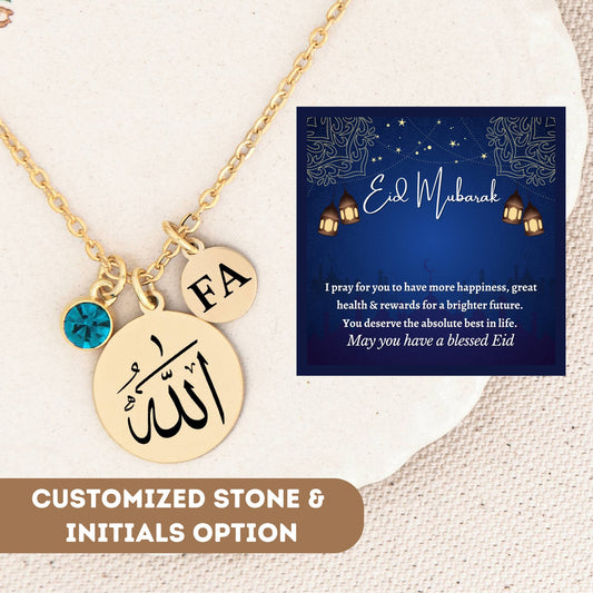 Personalized Allah Necklace For Women, Islamic Jewelry, Arabic Necklace, Arabic Jewelry, Allah Necklace,  Islamic Gift, Muslim Gifts