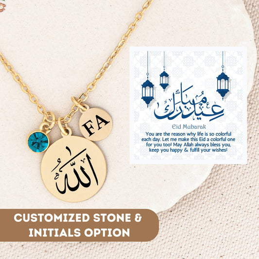 Personalized Allah Necklace For Women, Muslim Necklace, Eid Gifts For Her, Gift For Eid, Eid Al-Adha Gift, Eid Mubarak, Islamic Gift