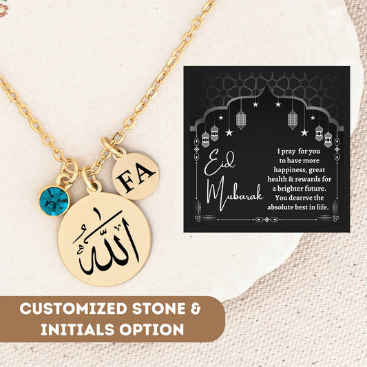 Personalized Allah Necklace For Women, Islamic Jewellery, Arabic Necklace, Arabic Jewelry, Allah Necklace, Muslim Eid Gifts For Daughter
