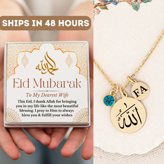 Personalized Allah Necklace For Wife, Eid Al-Adha Gift, Eid Mubarak Gifts, Muslim Gift, Islamic Jewelry, Arabic Pendant, Eid Gift For Wife