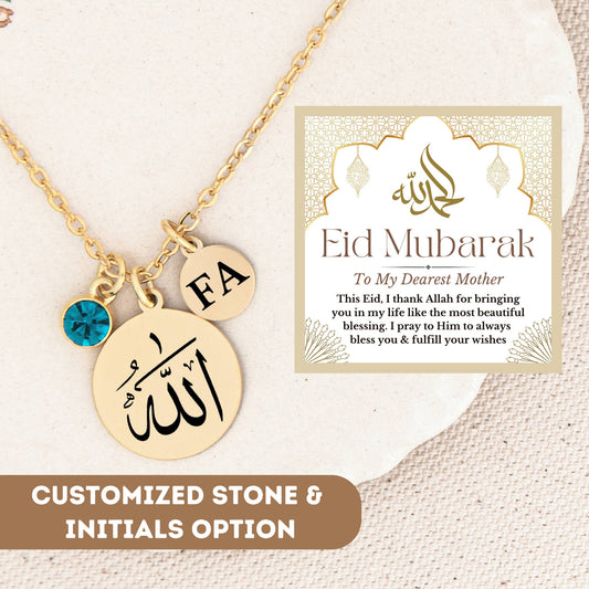 Personalized Allah Necklace For Mother, Arabic Pendant, Custom Eid Gifts From Daughter, Islamic Jewelry, Arabic Jewelry, Allah Necklace