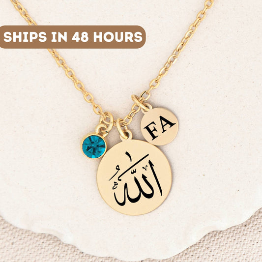 Personalized Allah Necklace For Women, Gift For Eid, Eid Al-Adha Gift, Eid Mubarak Gifts, Islamic Gift, Muslim Gifts