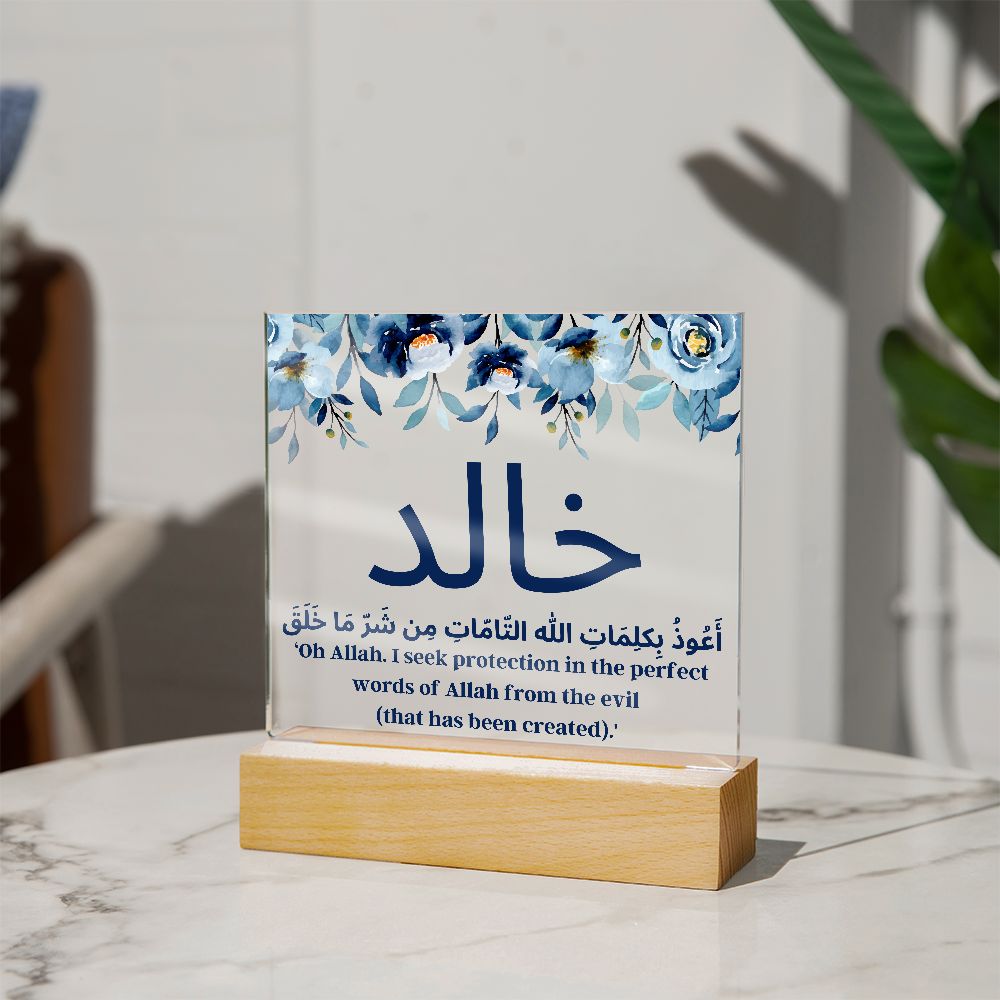 [Almost Sold Out] Personalized Dua For Protection Against Evil - Acrylic Plaque