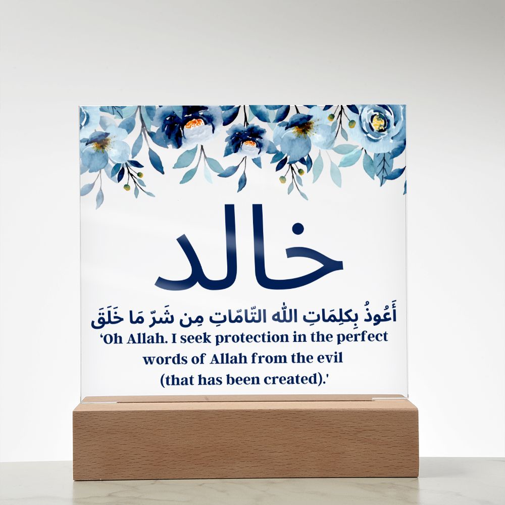 [Almost Sold Out] Personalized Dua For Protection Against Evil - Acrylic Plaque