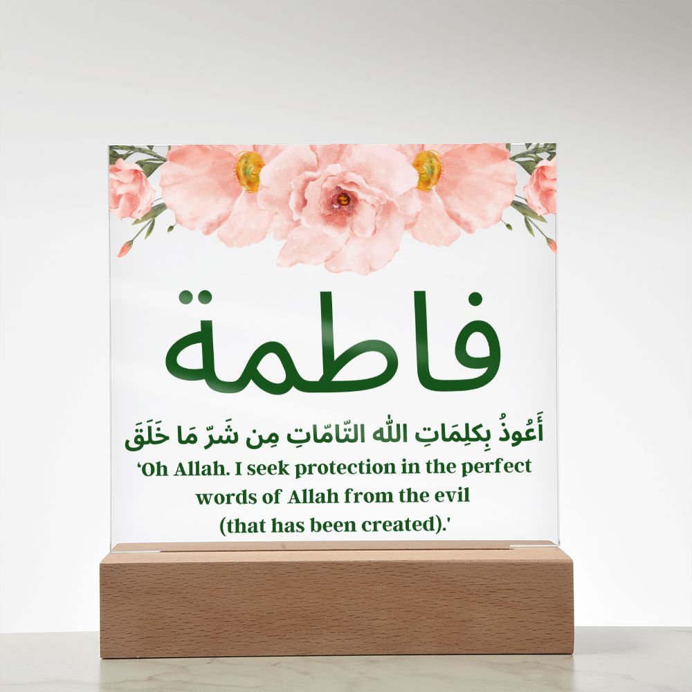 [Almost Sold Out] Personalized Dua For Protection Against Evil - Acrylic Plaque