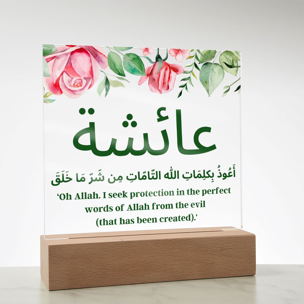 [Almost Sold Out] Personalized Dua Protection From Evil Acrylic Plaque