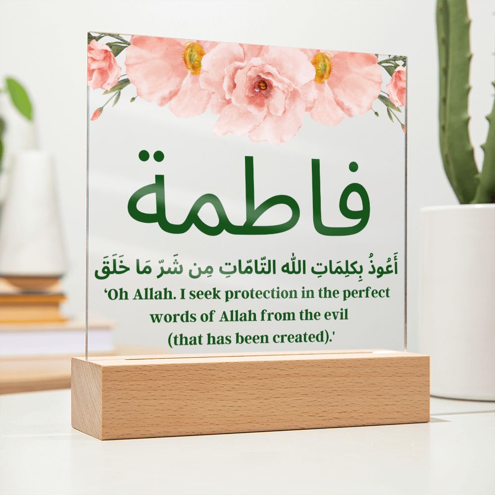 [Almost Sold Out] Personalized Dua For Protection Against Evil - Acrylic Plaque