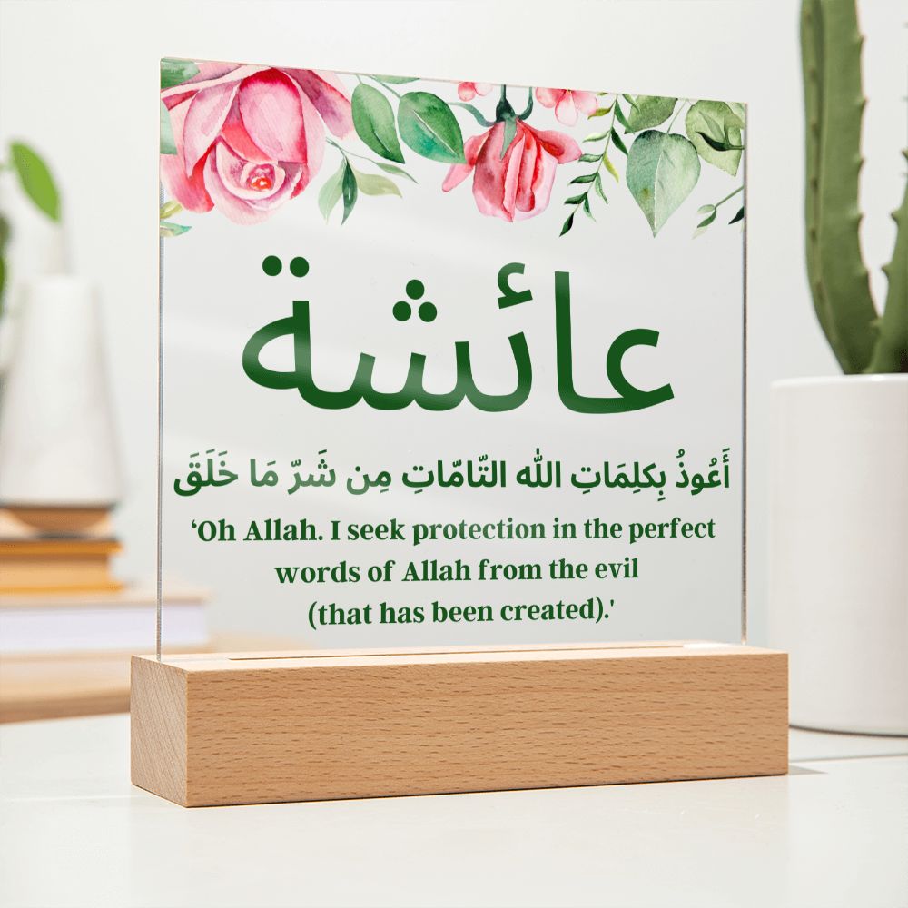 [Almost Sold Out] Personalized Dua Protection From Evil Acrylic Plaque