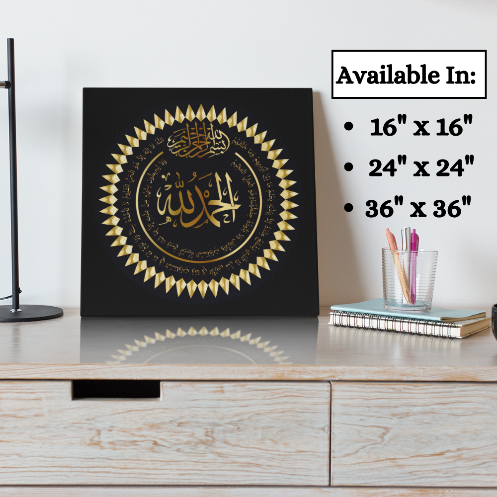 Almost Sold Out - Alhamdulillah with Ayatul Kursi Canvas Frame