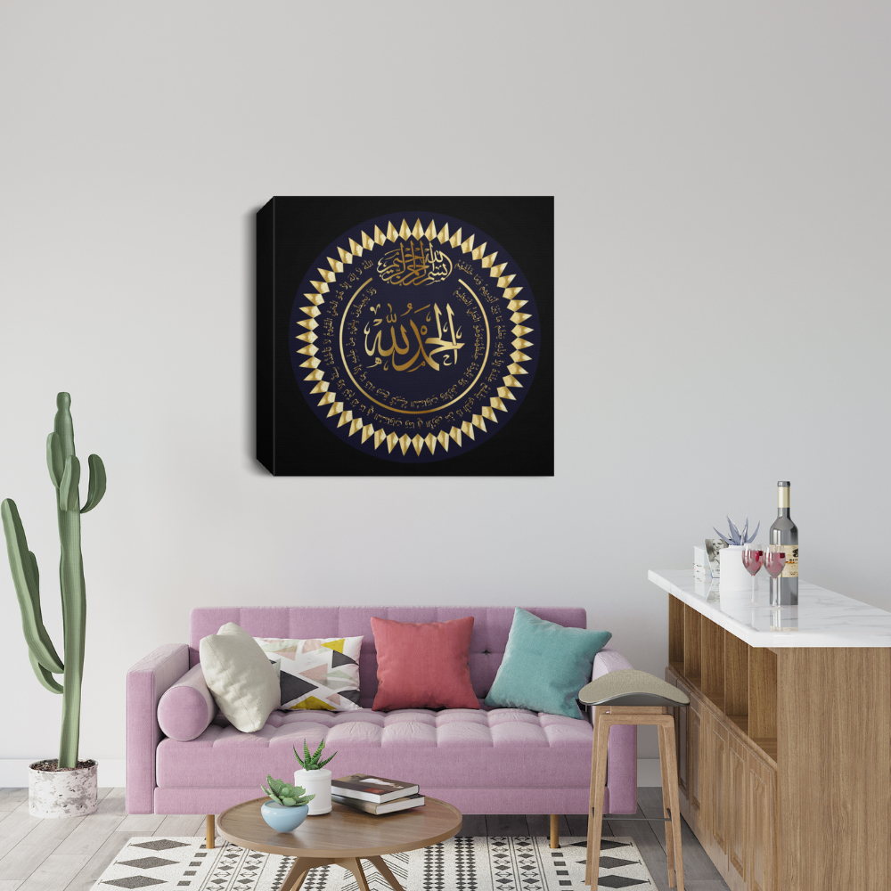 Almost Sold Out - Alhamdulillah with Ayatul Kursi Canvas Frame