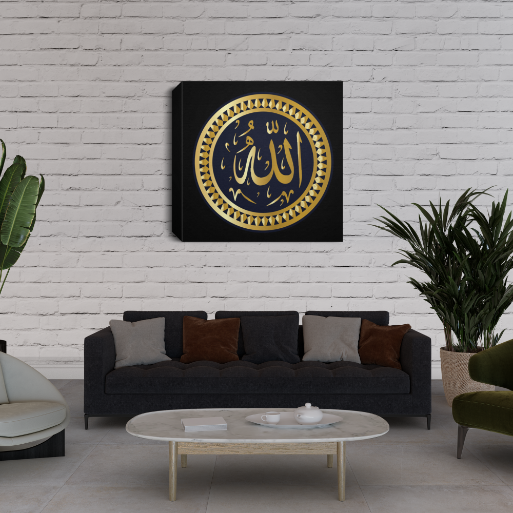 Almost Sold Out - Allah Canvas Frame