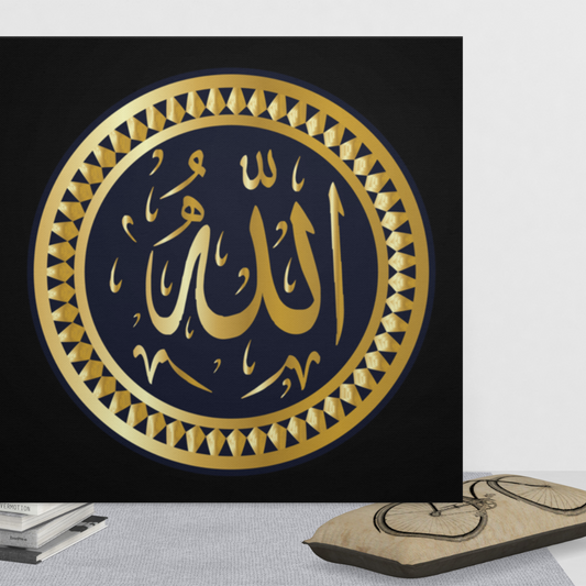 Almost Sold Out - Allah Canvas Frame