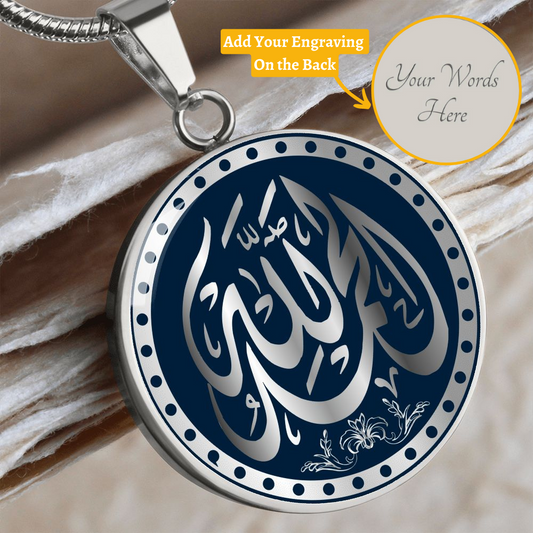 Almost Sold Out - ALHAMDULILLAH NECKLACE