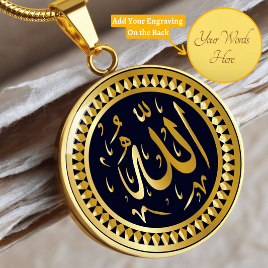 Almost Sold Out - ALLAH NECKLACE