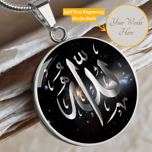 Almost Sold Out - ALLAH NECKLACE