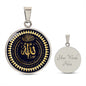 Almost Sold Out - ALLAH WITH AYATULKURSI NECKLACE