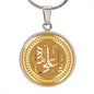 Almost Sold Out - YA ALI MADAD NECKLACE