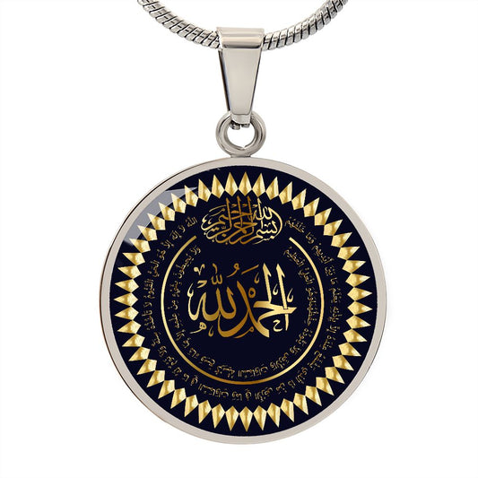 Almost Sold Out - ALHAMDULILLAH WITH AYATUL KURSI NECKLACE