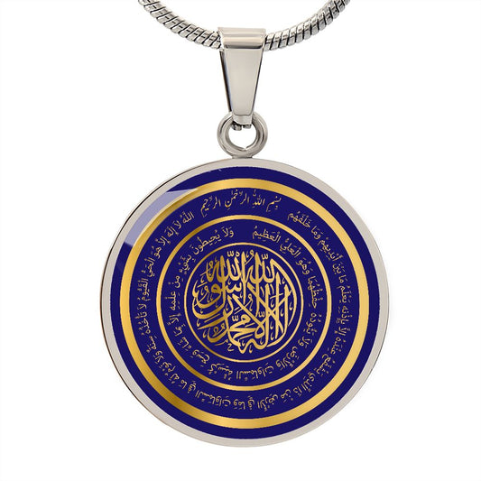 Almost Sold Out - KALMA WITH AYATUL KURSI NECKLACE