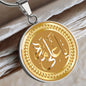 Almost Sold Out - YA ALI MADAD NECKLACE