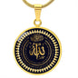 Almost Sold Out - ALLAH WITH AYATULKURSI NECKLACE