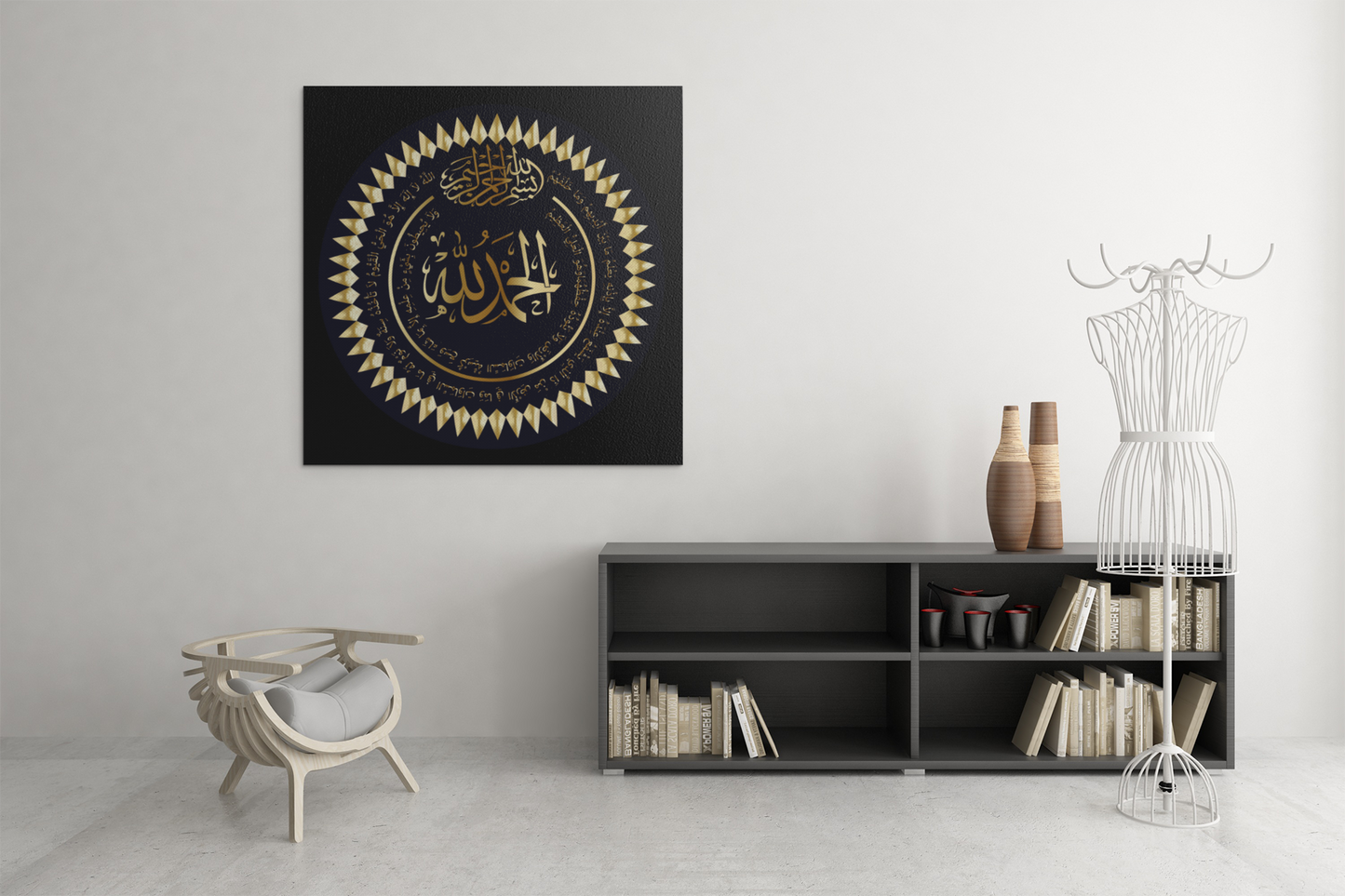 Almost Sold Out - Alhamdulillah with Ayatul Kursi Canvas Frame