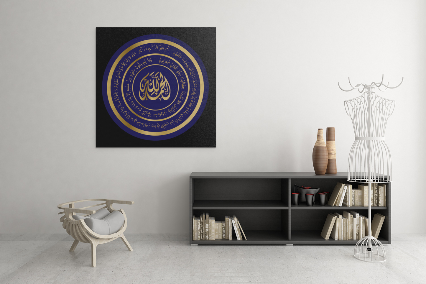 Almost Sold Out - Alhamdulillah with Ayatul Kursi Canvas Frame