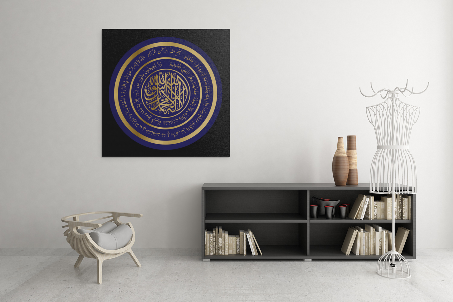 Almost Sold Out - Kalma with Ayatul Kursi Canvas Frame