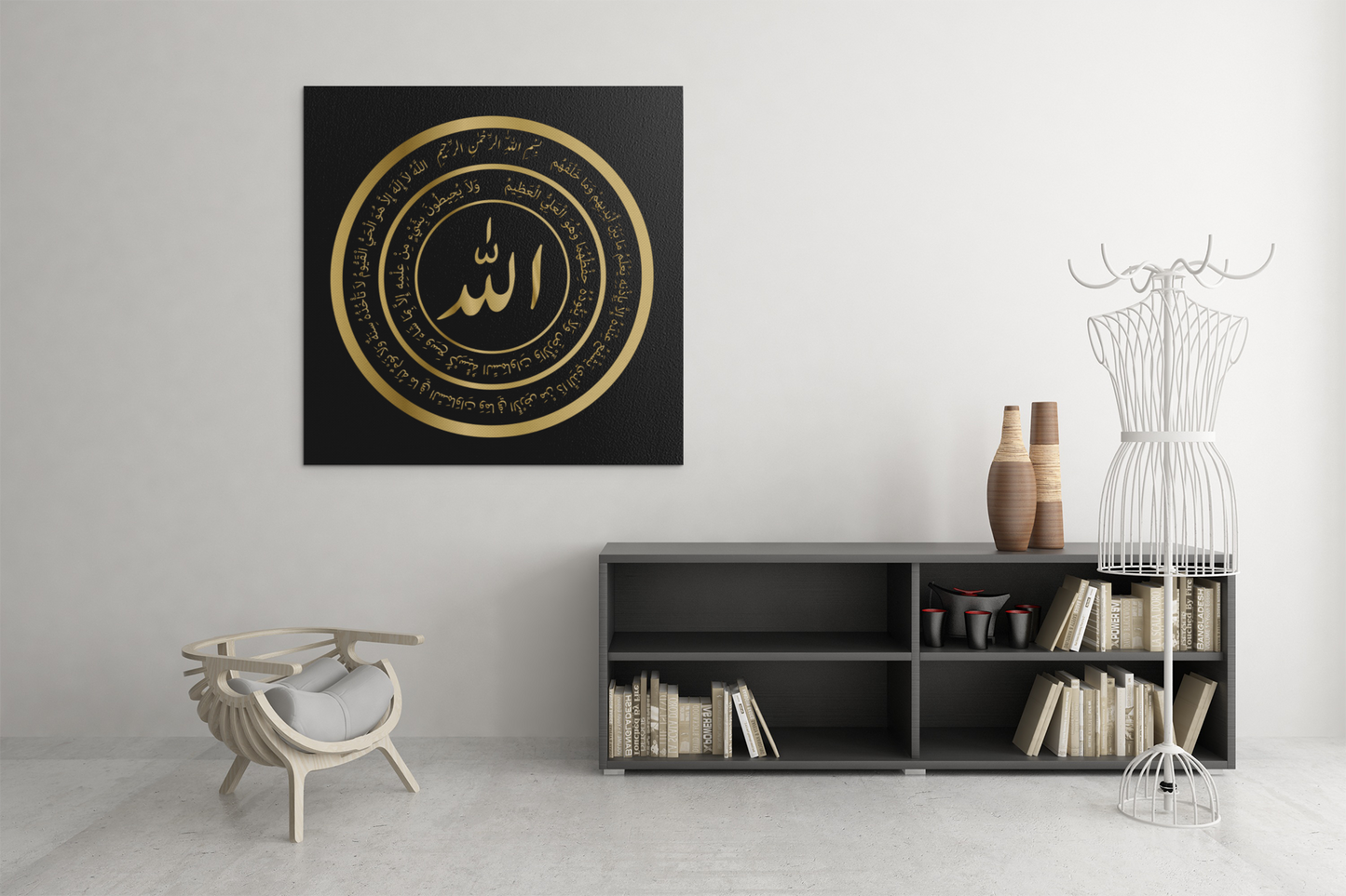 Almost Sold Out - Allah With Ayatul Kursi Canvas Frame